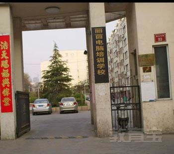 鄭州軟件開發編程培訓 通往數字未來的橋梁